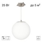 Встроенный подвесной светильник Матовый Хром Citilux CL941D20R1 RON