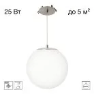 Встроенный подвесной светильник Матовый Хром Citilux CL941D20R1 RON