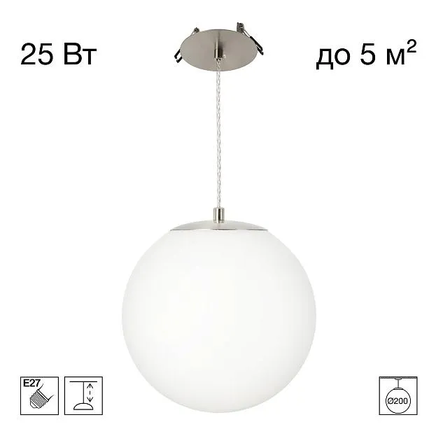 Встроенный подвесной светильник Матовый Хром Citilux CL941D20R1 RON