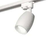 Комплект трекового однофазного светильника Ambrella light XT1122005 Track System