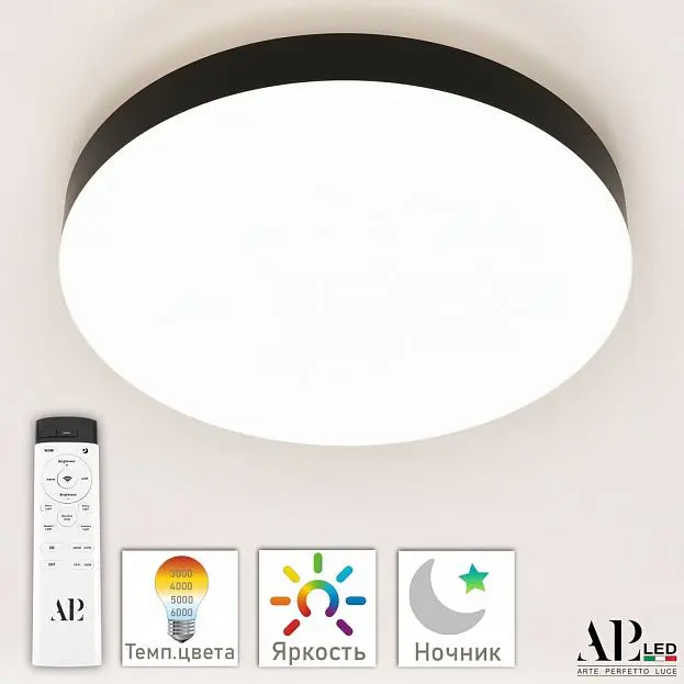 Светильник APL LED 3315.XM-45W Black Toscana LUX