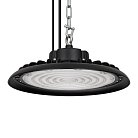 Промышленный купольный светильник Arlight 052871 ARIVA
