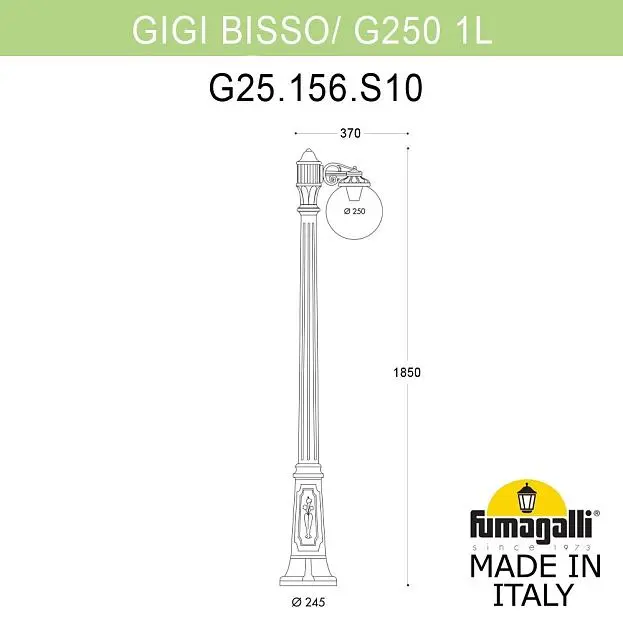 Садово-парковый фонарь FUMAGALLI GIGI /G250 1L G25.156.S10.VZF1R Садово-парковый фонарь FUMAGALLI GIGI /G250 1L G25.156.S10.VZF1R