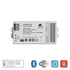 Контроллер Arte Lamp A71C-01CH-WF SMART