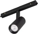 Светильник на шине Arlight 033625 ORIENT SPOT