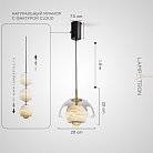 Подвесной светильник HENNEKE MARBLE Натуральный мрамор. Лифт Lampatron henneke-marble-natural-lift 9098-25916