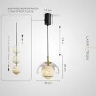 Подвесной светильник HENNEKE MARBLE Натуральный мрамор. Лифт Lampatron henneke-marble-natural-lift 9098-25916