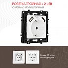 Розетка с заземлением Arte Milano 217.47-1.white am