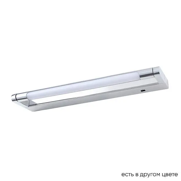 Подсветка для картин Crystal Lux CLT 127W400 CH Подсветка для картин Crystal Lux CLT 127W400 CH
