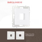 Вывод кабеля Arte Milano 206.49-1.white am