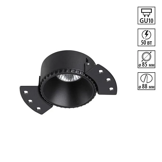 Светильник встраиваемый для ГКЛ потолка Novotech 370996 NIMBUS