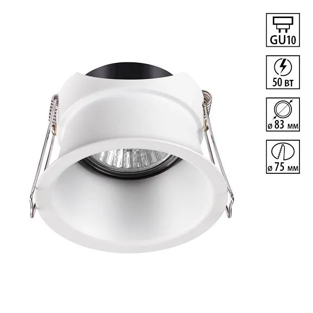 Встраиваемый светильник Novotech 370446 BUTT