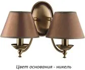 Бра Kutek SAN-K-2(N/A)SW San Marino