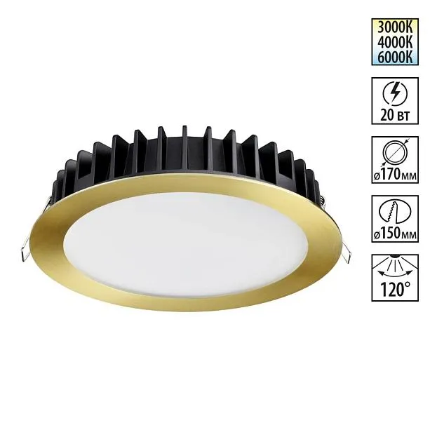 Встраиваемый светильник NOVOTECH 358956 LANTE