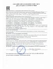 Блок питания для светодиодной ленты Donolux L24V100 L8HF