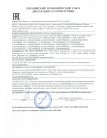 Блок питания для светодиодной ленты Donolux L24V100 L8HF