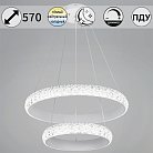 Подвесной светильник Reluce 01357-0.4-600+400