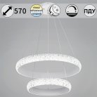 Подвесной светильник Reluce 01357-0.4-600+400