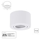 Точечный накладной светильник Arte Lamp A0550PL-1WH UNITO