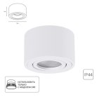 Точечный накладной светильник Arte Lamp A0550PL-1WH UNITO
