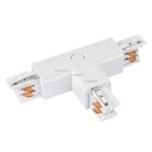 Коннектор тройной LGD-4TR-CON-INT-L2-WH (C) Arlight 026141 POWER ACC C