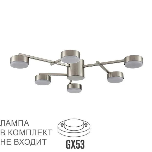 Люстра потолочная Lumion 8115/6C DABRA