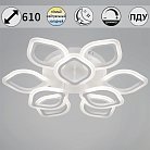 Потолочная люстра Reluce 10320-0.3-6+3S WH