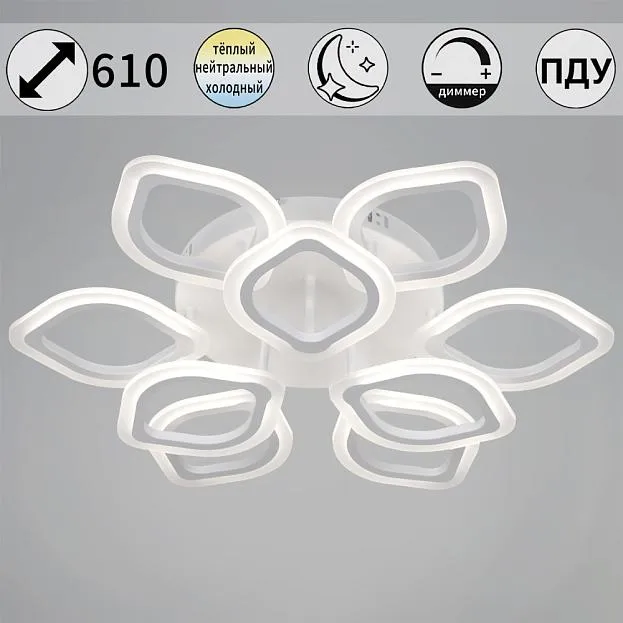 Потолочная люстра Reluce 10320-0.3-6+3S WH