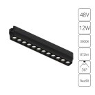 Светильник Потолочный Arte Lamp A1154PL-1BK RAPID