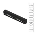 Светильник Потолочный Arte Lamp A1154PL-1BK RAPID