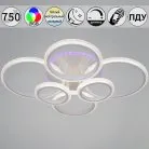 Потолочная люстра Reluce 06333-0.3-06C WH (RGB)