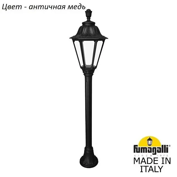 Наземный фонарь Fumagalli E26.151.000.VXF1R Rut