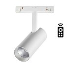 Трековый светильник диммируемый с ДУ IP20 LED 3000~6500К 12W 48V Novotech 358629 Flum