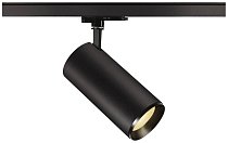 Трековый светильник SLV 1005795 S-TRACK DALI, NUMINOS XL