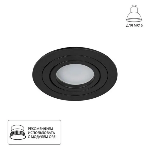 Встраиваемый светильник Arte Lamp A2167PL-1BK Tarf