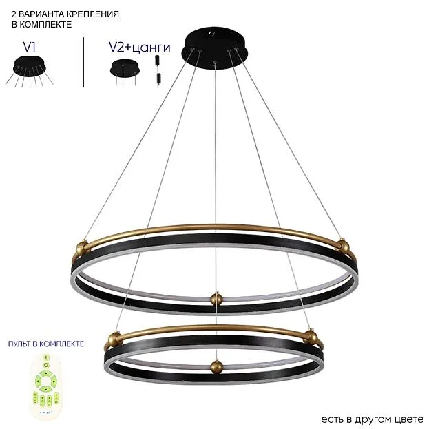 Люстра Crystal Lux FERNANDO SP123W LED BLACK/GOLD