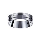 Декоративное кольцо для арт. 370681-370693 NOVOTECH 370703 UNITE