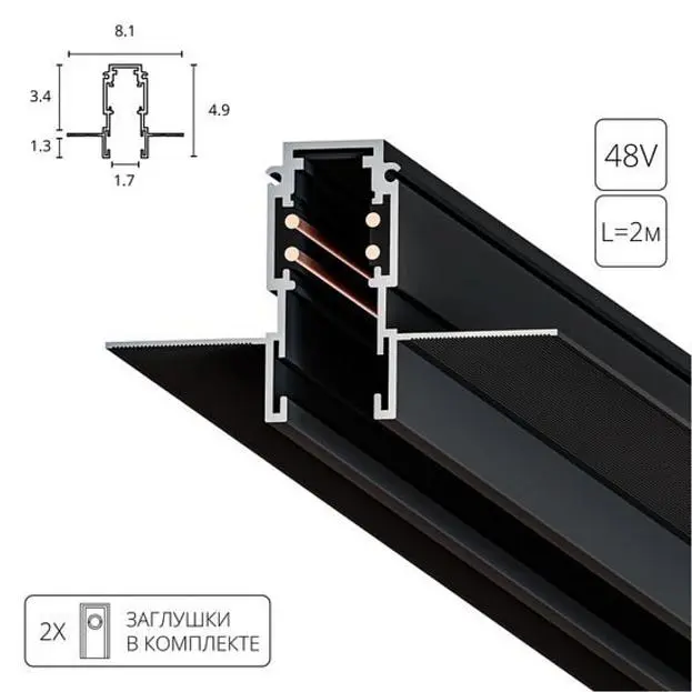 Шинопровод Arte Lamp A580206 Expert-Accessories 2м Шинопровод Arte Lamp A580206 Expert-Accessories 2м