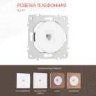 Розетка телефонная, RJ11 Arte Milano 202.51-1.white am