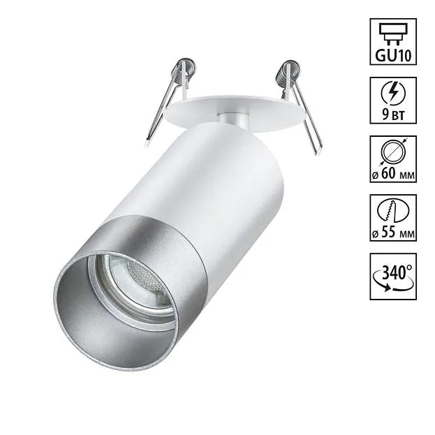 Встраиваемый светильник NOVOTECH 370874 SLIM