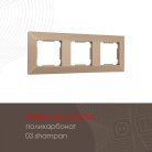 Рамка из поликарбоната на 3 поста Arte Milano 503.03-3.shampan am