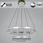 Подвесная люстра Reluce 55008-0.4-600+400