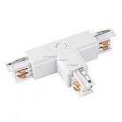 Коннектор тройной LGD-4TR-CON-EXT-R1-WH (C) POWER ACC C