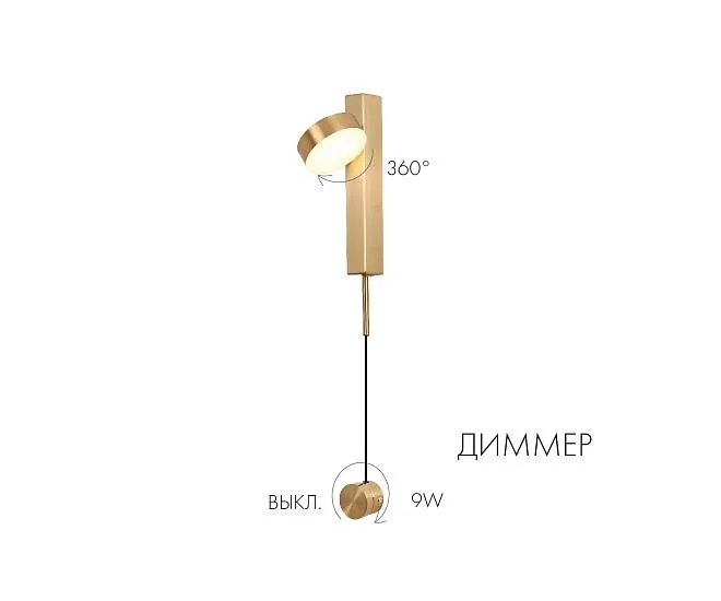 Бра Kink Light 08422,20 Винетта