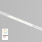 Трековый светильник Denkirs DK8001-WH SMART GRILL