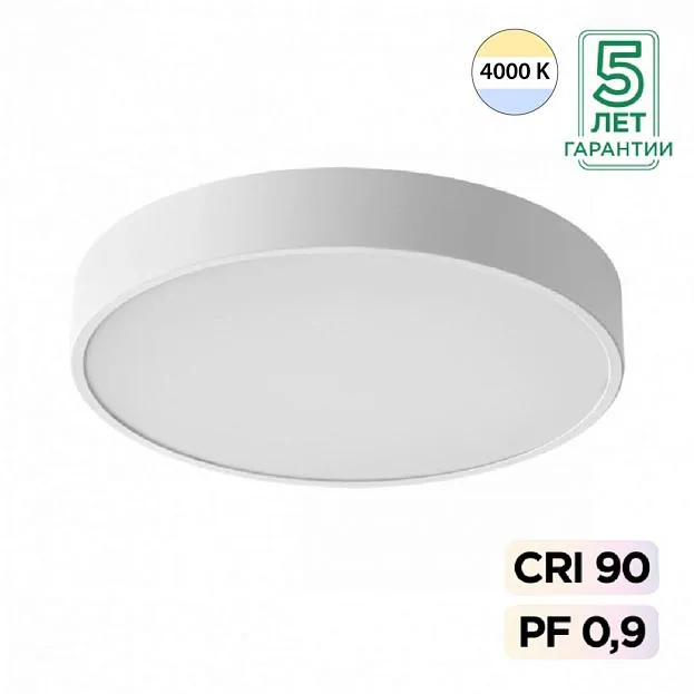 Потолочный светильник Sonex 7757/36L QUASAR