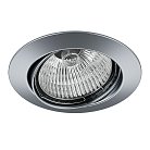 Светильник поворотный встраиваемый Lightstar 011029 Lega