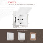 Розетка Arte Milano 203.41-1.white am