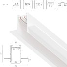 Трек двухконтактный однофазный встраиваемый TETA PRO 2м БЕЛЫЙ для PRO Lightstar 505226