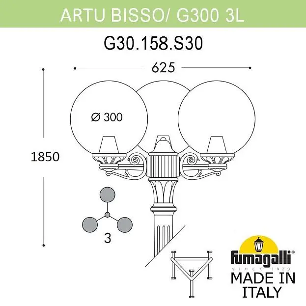 Садово-парковый фонарь FUMAGALLI ARTU BISSO/G300 3L G30.158.S30.VYF1R GLOBE 300 Садово-парковый фонарь FUMAGALLI ARTU BISSO/G300 3L G30.158.S30.VYF1R GLOBE 300
